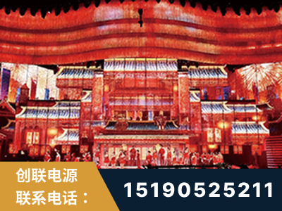 商洛-2021央视春晚舞台项目