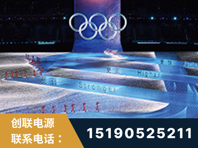 商洛-2022北京冬奥会