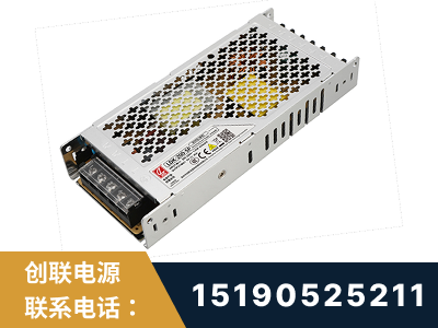 商洛-LED显示屏电源-渠道系列